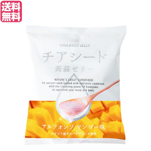 こんにゃくゼリー パウチ ダイエット食品 チアシード蒟蒻ゼリー アルフォンソマンゴー味 1袋 送料無料 Chiakon Man Kunistyle 通販 Yahoo ショッピング