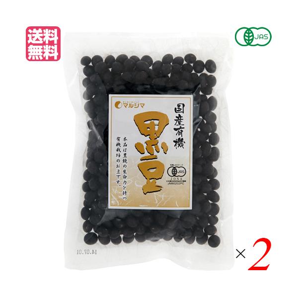 黒豆 国産 食品の人気商品 通販 価格比較 価格 Com