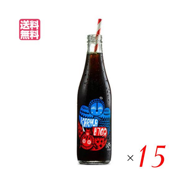 コーラ 無添加 瓶 キアオラオーガニクス カーマコーラ（瓶）300ml １５本セット 送料無料 送料無料