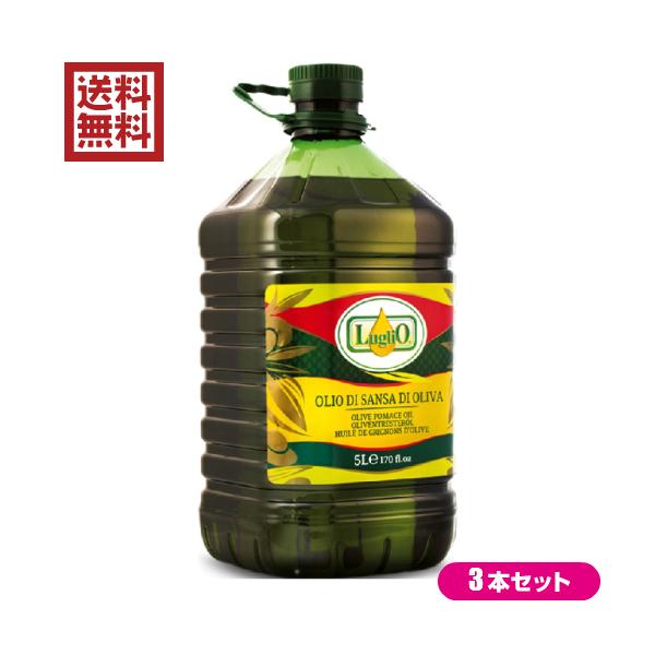オリーブオイル 5lの人気商品 通販 価格比較 価格 Com