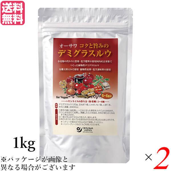 業務用 グラス デミグラスソースの人気商品 通販 価格比較 価格 Com