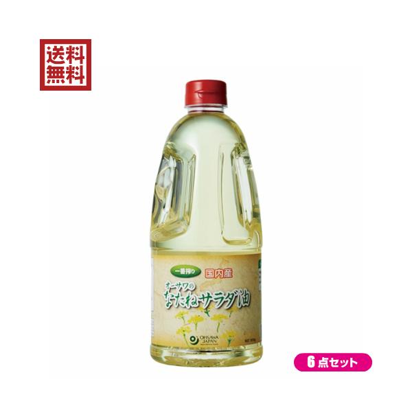 油 オイル 菜種油の人気商品・通販・価格比較 - 価格.com 油 オイル 菜種油の人気商品・通販・価格比較 - 価格.com