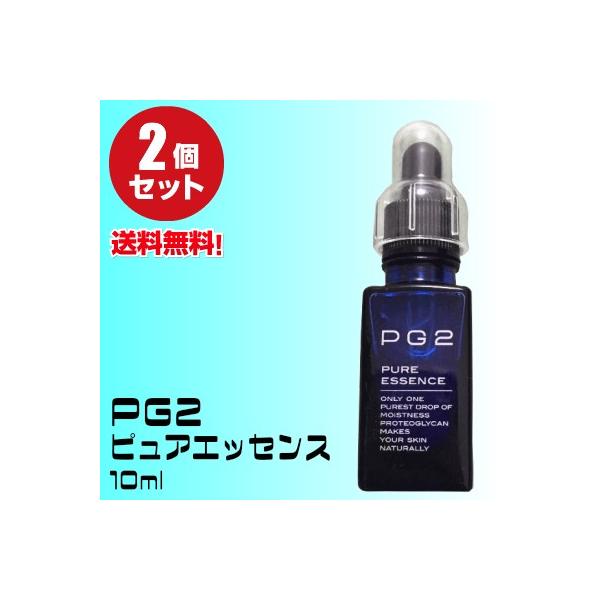 Pg2ピュアエッセンス 高純度プロテオグリカン原液 10ml ２本セット 送料無料 Pg22 Kunistyle 通販 Yahoo ショッピング