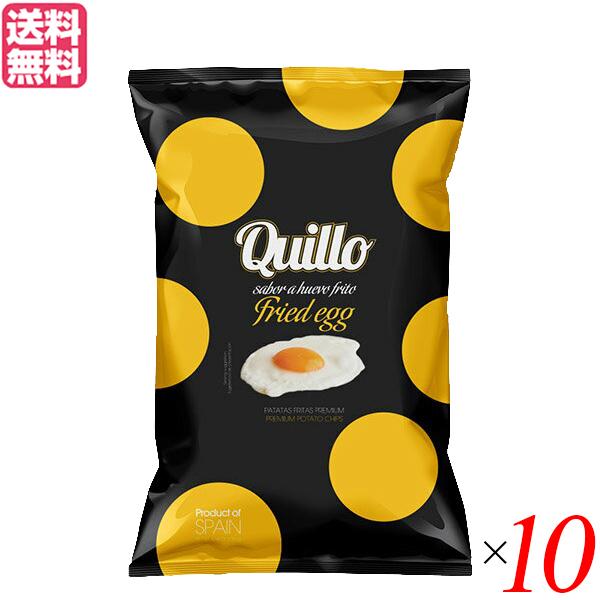 ポテトチップス ご当地 お取り寄せ キジョー Quillo フライドエッグ 130g １０袋セット 送料無料 Quillo Egg10 Kunistyle 通販 Yahoo ショッピング