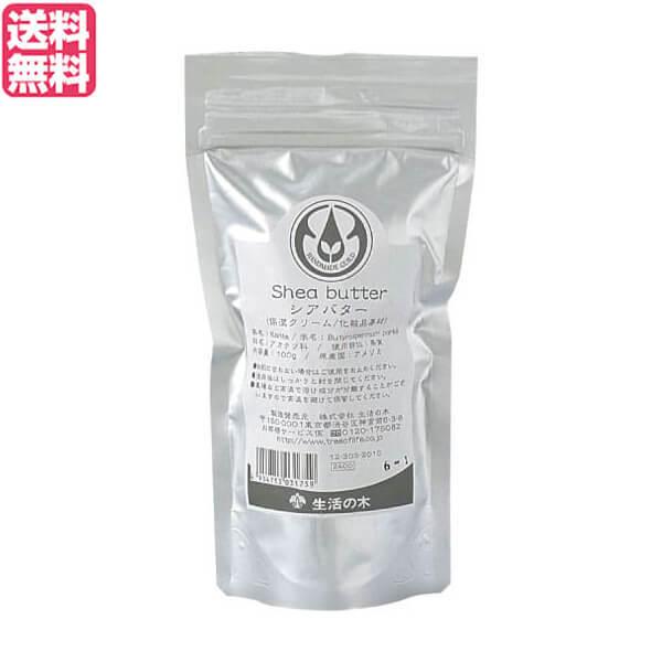 100 シアバター ボディケア用品の人気商品 通販 価格比較 価格 Com