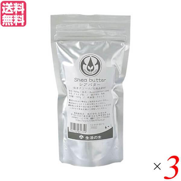 100 シアバター ボディケア用品の人気商品 通販 価格比較 価格 Com