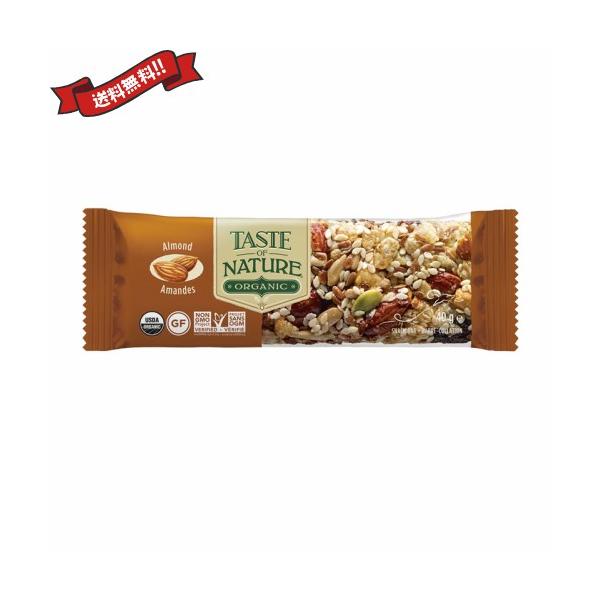 シリアルバーの通販 価格比較 価格 Com