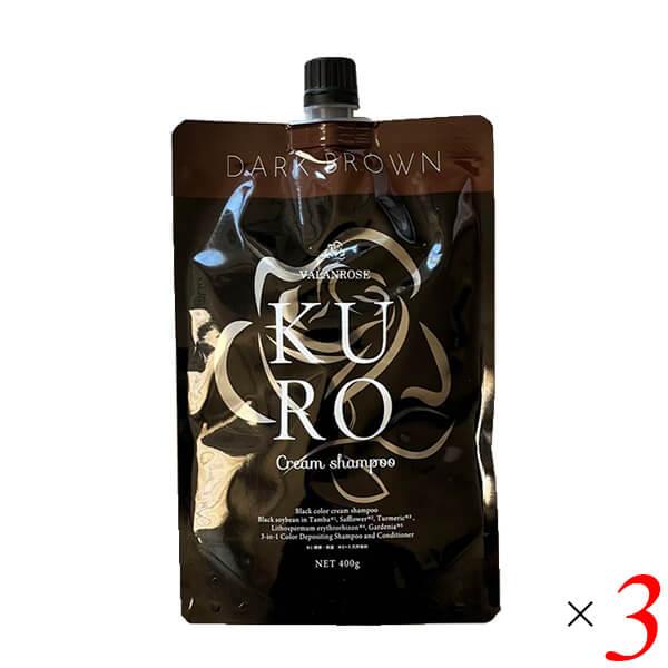 中古】 バランローズKUROクリームシャンプー 3個 シャンプー