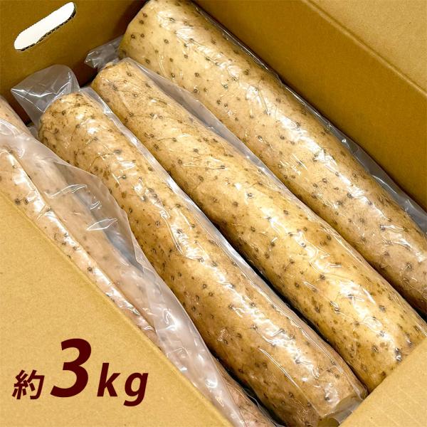 信州長野県山形村の名産、粘りの強い長芋を、洗ってカットして使いやすくしました！3〜4Lサイズの長いもを使用。約3kgの「洗い長いも」を真空パックしてお届けします。※もみがら入りの長いもに比べ、日持ちは短くなります。なるべく早めにご利用下さい...
