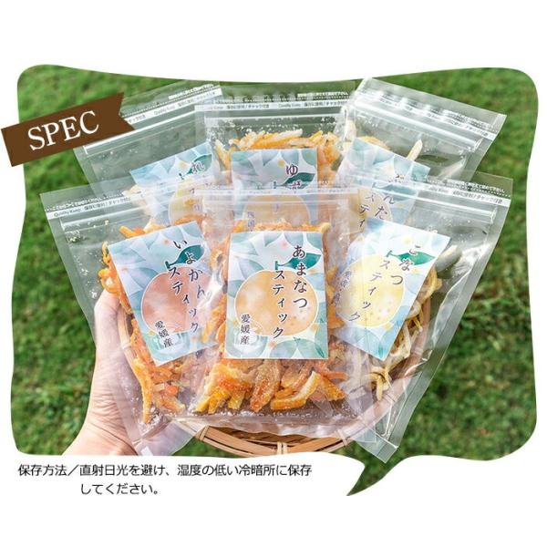 ゆうパケット 身体に良いお菓子 柑橘スティック選べるお試し3種類セット ピール 55g 3種類 送料無料 柑橘スティック3種類セット Buyee Buyee 提供一站式最全面最专业现地yahoo Japan拍卖代bid代拍代购服务 Bot Online