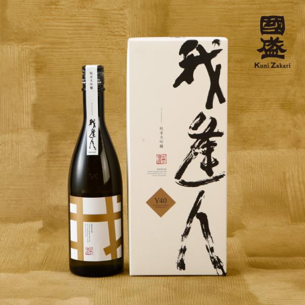 我逢人 純米大吟醸 Y40  / 日本酒 國盛 中埜酒造 お酒 酒