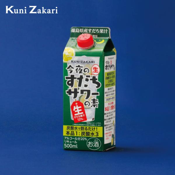 やさすい 中埜酒造 國盛 今夜のすだちサワーの素 500ml すだち徳島産 チューハイ