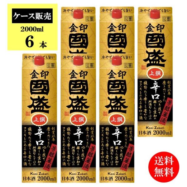 P[X̔   h pbN 2000ml 1P[X  6{Zbg / W h pbN