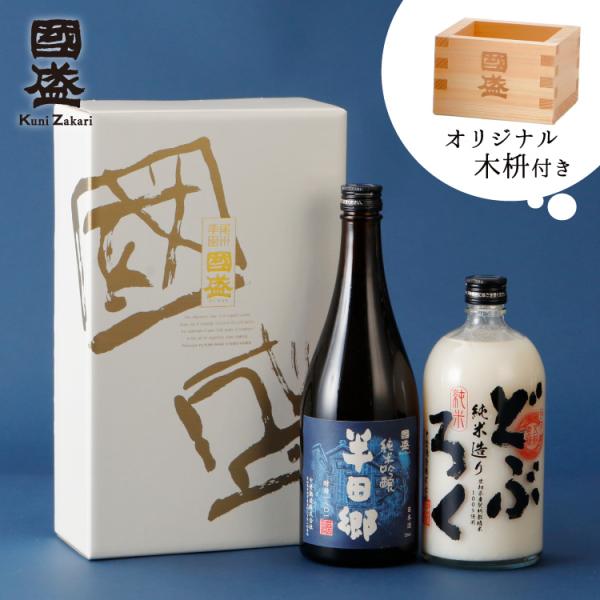 ー 純米吟醸 半田郷 酵母1801 ー酒類の品目 日本酒 純米吟醸酒内容量 720ml原材料 米（国産）、米こうじ（国産米）アルコール分 15度精米歩合 55%日本酒度 2.0前後ー 純米どぶろく ー酒類の品目 日本酒 純米酒内容量 720...