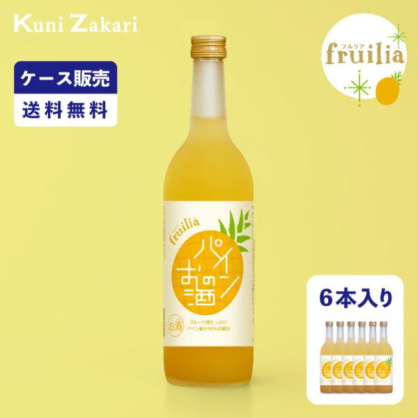 中埜酒造 【ケース販売】【送料無料】國盛 フルリア パインのお酒