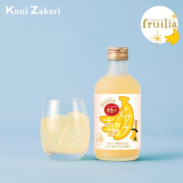 ー フルリア  甘熟王バナナのお酒 ー酒類の品目 リキュール内容量 300ml原材料 バナナ、醸造アルコール、糖類（国内製造) / 酸味料、香料、酸化防止剤（ビタミンＣ）アルコール分 7％製造者 中埜酒造株式会社愛知県半田市東本町2丁目24...