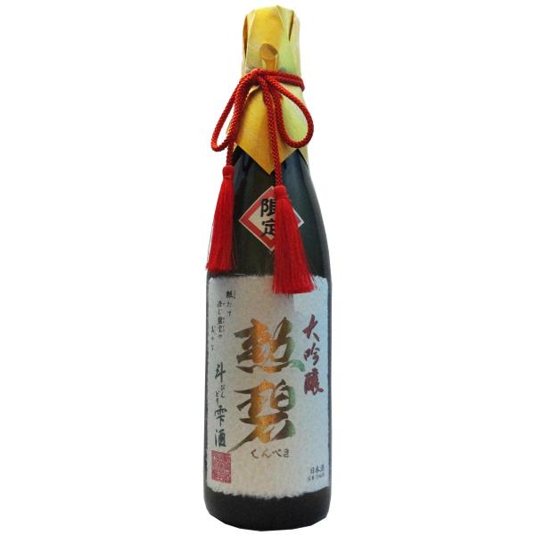勲碧(くんぺき) 大吟醸 斗瓶どり雫酒 720ml