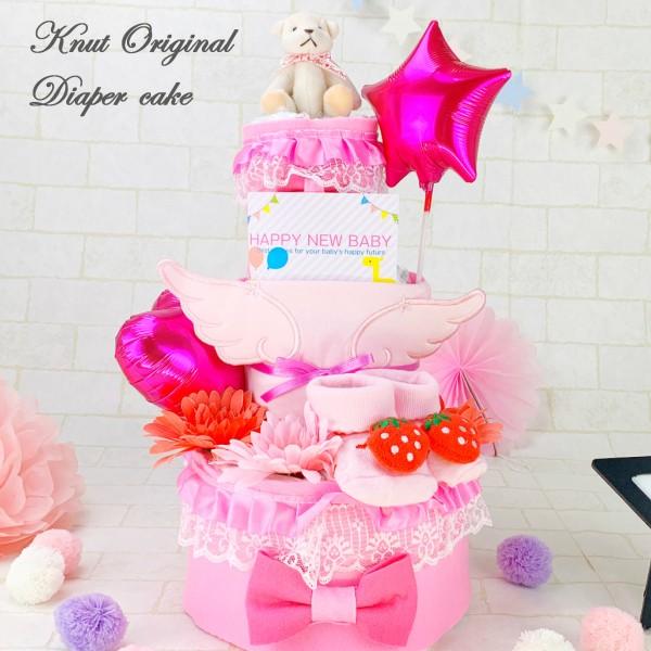 おむつケーキ オムツケーキ 女の子 出産祝い 靴下 スタイ ぬいぐるみ くま 3段 ベビーシャワー おしゃれ 人気 Buyee Buyee 提供一站式最全面最專業現地yahoo Japan拍賣代bid代拍代購服務 Bot Online