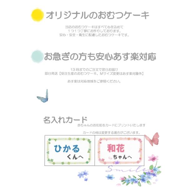 おむつケーキ 男の子 スヌーピー 出産祝い オムツケーキ 靴下 ぬいぐるみ 2段 ベビーシャワー おしゃれ 人気 Buyee Buyee 日本の通販商品 オークションの代理入札 代理購入