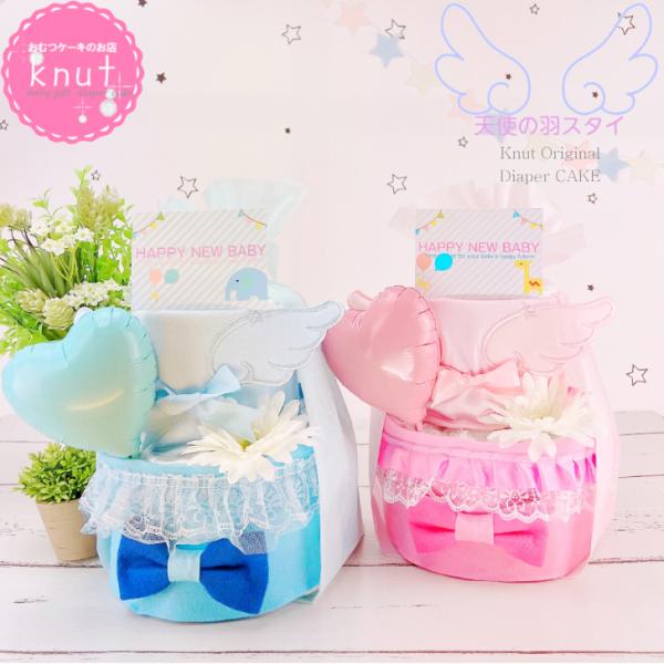 おむつケーキ かわいいの人気商品 通販 価格比較 価格 Com