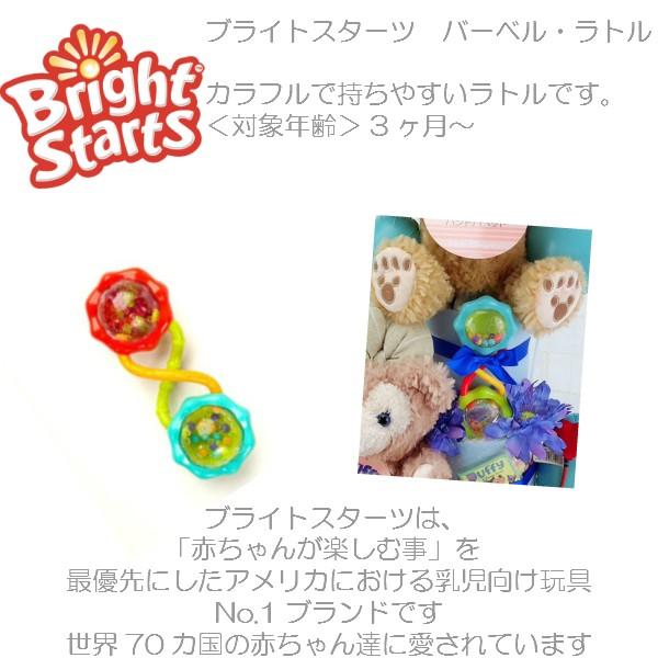 おむつケーキ ディズニー ダッフィー シェリーメイ 出産祝い 男の子 女の子 豪華 ３段 歯固め ラトル 靴下 おしゃれ Kb 0254 おむつケーキ クヌート 通販 Yahoo ショッピング