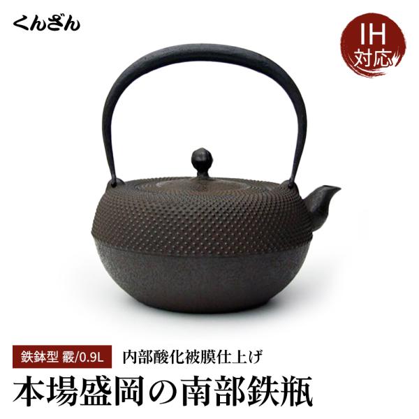 kunzan-kobo_t-01arare