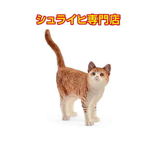 シュライヒ専門店】シュライヒ ネコ 13836 動物フィギュア ファーム