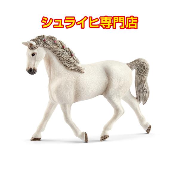 シュライヒ専門店】シュライヒ ホルシュタイン馬 メス 13858 動物