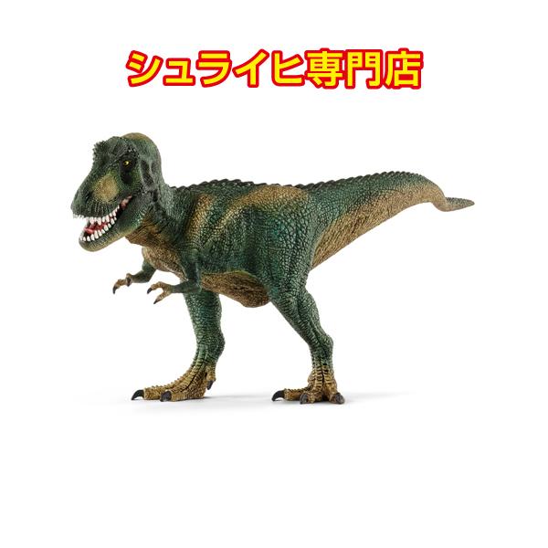 シュライヒ 8 ティラノサウルス ディロフォサウルス kupitoys_14587