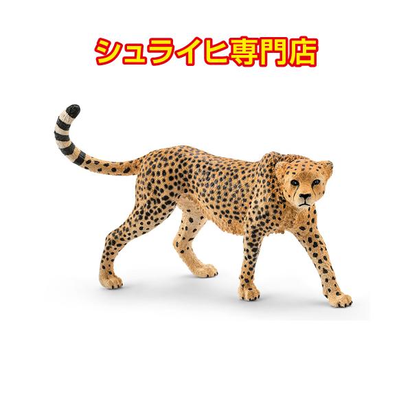 動物フィギュア11体 まとめ シュライヒ その他 シュライヒ専門店】シュライヒ チータ メス 14746 動物フィギュア