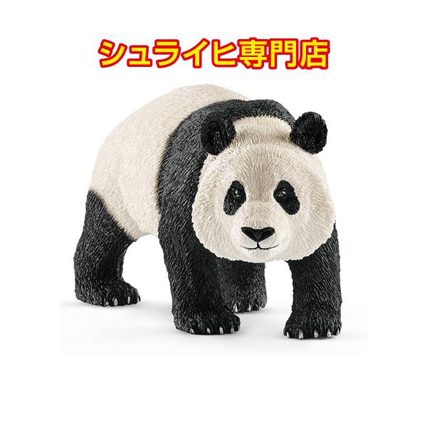 kupitoys_14772