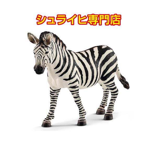 kupitoys_14810