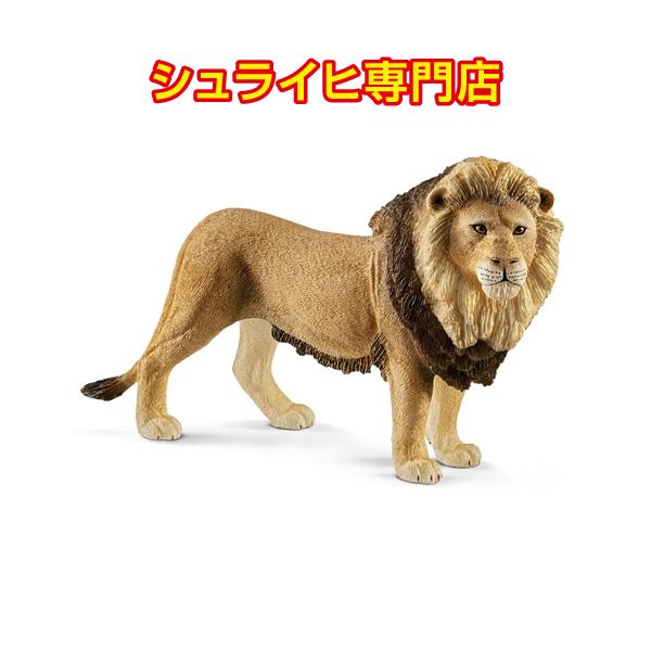 シュライヒ専門店】シュライヒ ライオン 14812 動物フィギュア