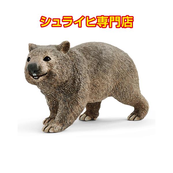シュライヒ専門店】シュライヒ ウォンバット 14834 動物フィギュア
