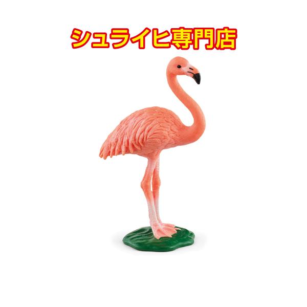 シュライヒ専門店】シュライヒ フラミンゴ 14849 動物フィギュア