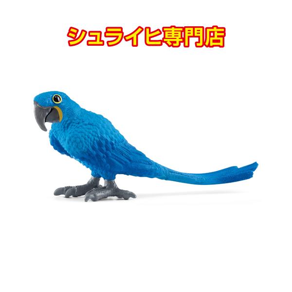 kupitoys_14859