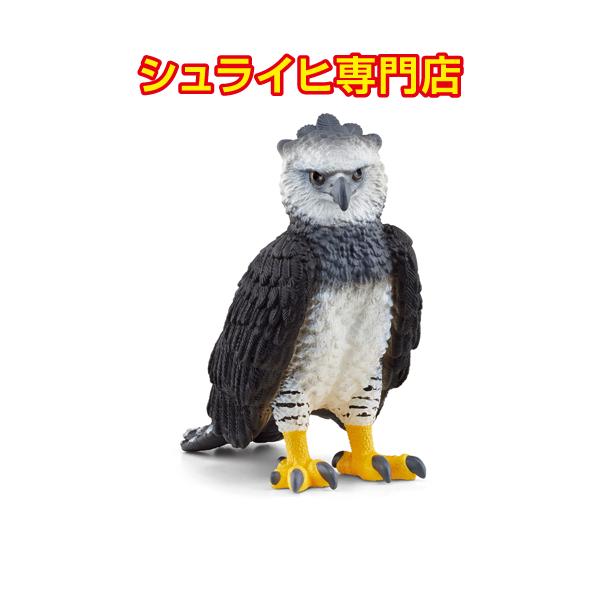 kupitoys_14862