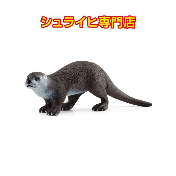 シュライヒ専門店】シュライヒ カワウソ 14865 動物フィギュア