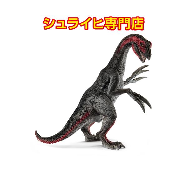 Schleich シュライヒ 恐竜 フィギュア 12個まとめ売り kupitoys_15003