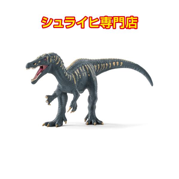 シュライヒ専門店】シュライヒ バリオニクス 15022 恐竜フィギュア