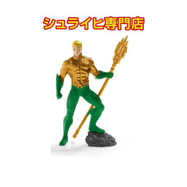 【シュライヒ専門店】シュライヒ アクアマン 22517 ジャスティスリーグ JUSTICE LEAGUE schleich 販売終了品