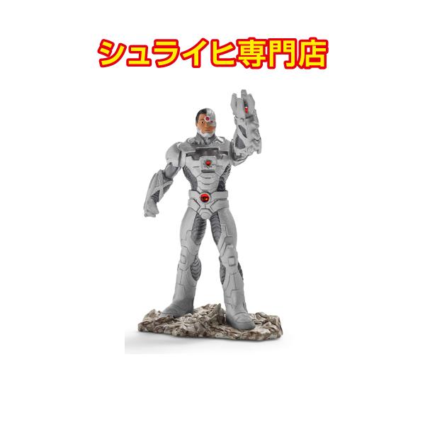 シュライヒ ジャスティスリーグ サイボーグ フィギュア 22519 ggw725x Amazon.co.jp: Schleich シュライヒ JUSTICE LEAGUE サイボーグ