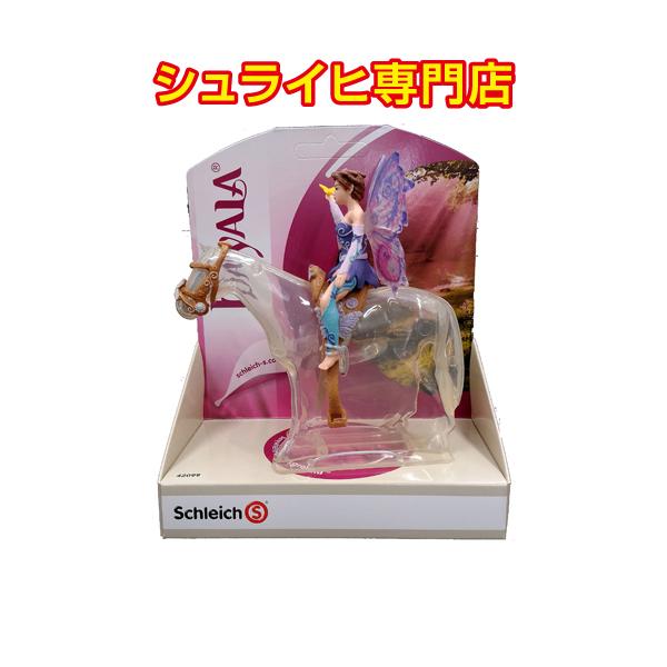 シュライヒ専門店】シュライヒ エルフのライディング・セット ライメヤ