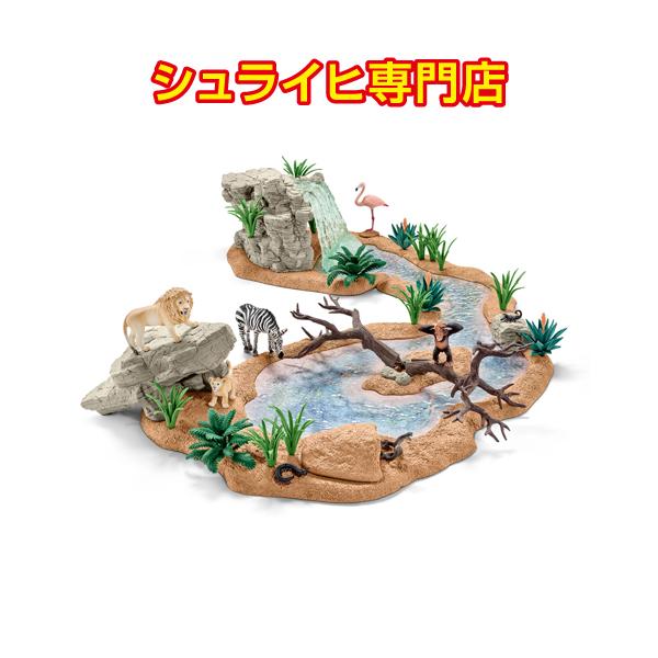 シュライヒ ワイルドライフ 水飲み場での大冒険 サバンナビッグセット シュライヒ専門店】シュライヒ 水飲み場での大冒険！サバンナ・ビッグ