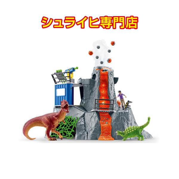 シュライヒ専門店】シュライヒ 火山大爆発！ダイノアドベンチャー