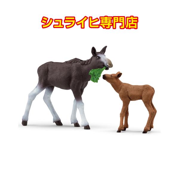 シュライヒ専門店】シュライヒ ヘラジカの親子 42603 動物フィギュア