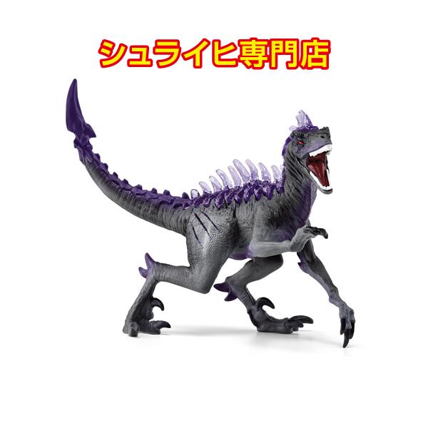 シュライヒ　ドラゴン　恐竜　まとめ売り　15体セット kupitoys_70154