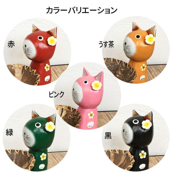 木彫り お皿持ちバリネコ 5色 ココナッツ 小物入れ 猫雑貨 木彫りの