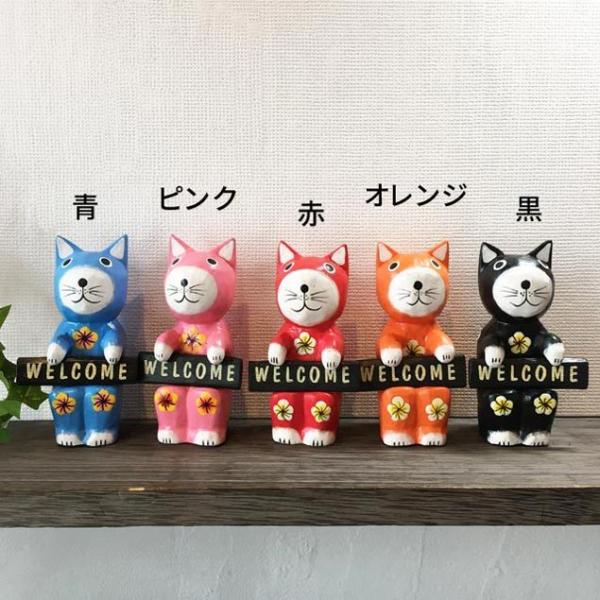 バリ雑貨 木彫り猫 2体セット バリ猫 オブジェ ウェルカムボード バリネコ WELCOMEサインボード 木製 オブジェ 5色 ネコの置き物 木彫り