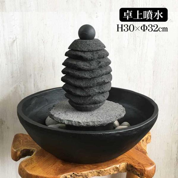 【入手困難】卓上噴水　ブラック　オブジェ 卓上 噴水 ミニ噴水 ダンシングボール 黒 E ポンプ＆砂利付き